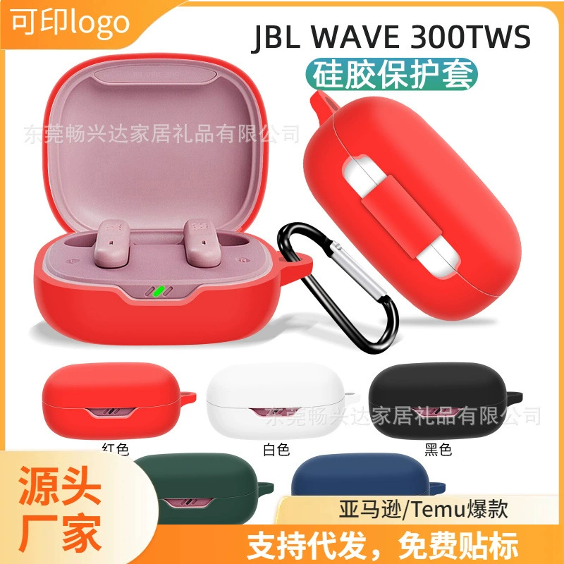 Совместимые наушники, силиконовый защитный чехол зарядки, Bluetooth