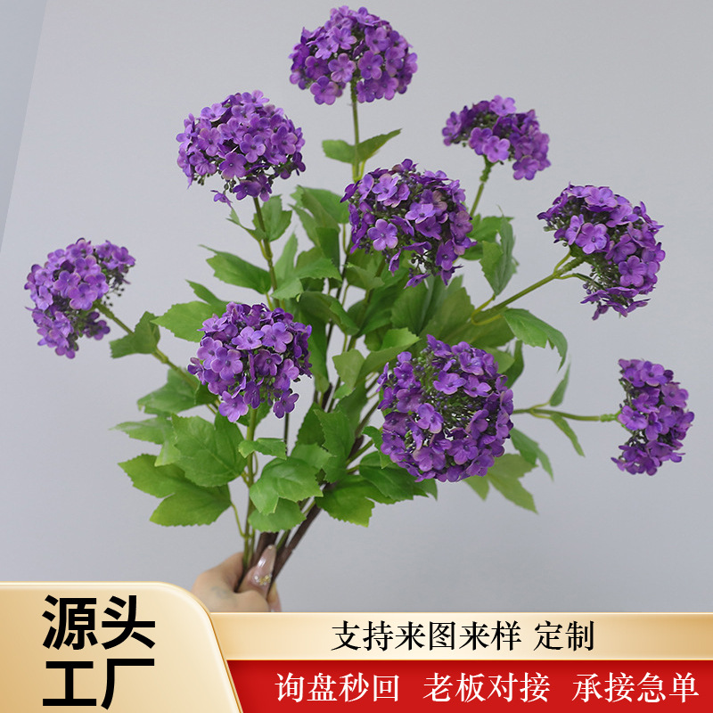 绣球雪球仿真花家居装饰客厅摆放假花婚礼堂插花布置拍照道具