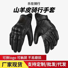 Touchscreen anti drop genuine leather motorcycle gloves