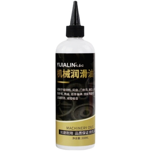 Machine lubricating oil small bottle household mechanical rust prevention oil gear bearing maintenance oil industrial machine lubricating oil