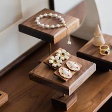 实木饰品手串耳环展示架陈列首饰木质耳饰珠宝收纳托盘拍照道具