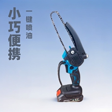 6寸油壶款锂电锯家用迷你电链锯充电式户外园林伐木小型电锯