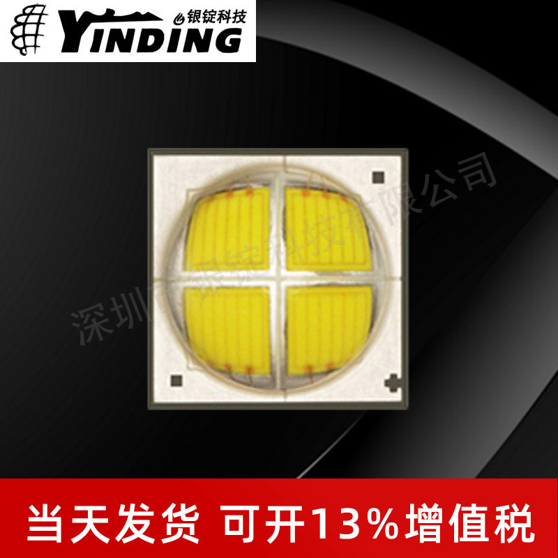 ��CREE���� led���� XHP70led���� 30W����LED �ֵ�Ͳͷ�ƹ�Դ