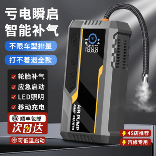 Power-up Instant Start-up All-in-One Power-up