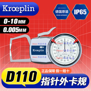 German Kroeplin Guwopiline D110 External Card Gauge Outer Diameter Card Gauge with Table External Caliper