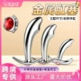 代发情趣成人男女用品