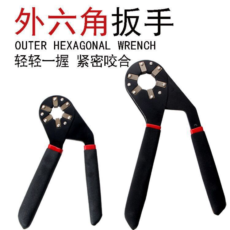 魔术扳手活扳手扳手多功能扳手扭力活动扳手可夹持可调节扳手