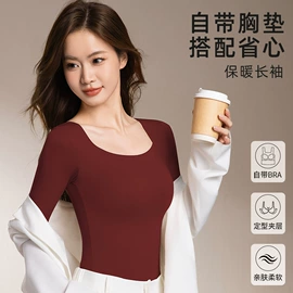 无痕文胸;保暖马甲背心;吊带背心