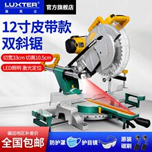 12�������Ƥ����ľ���X�Ͻ��и�C���X�C��X�C���U䏶�б���