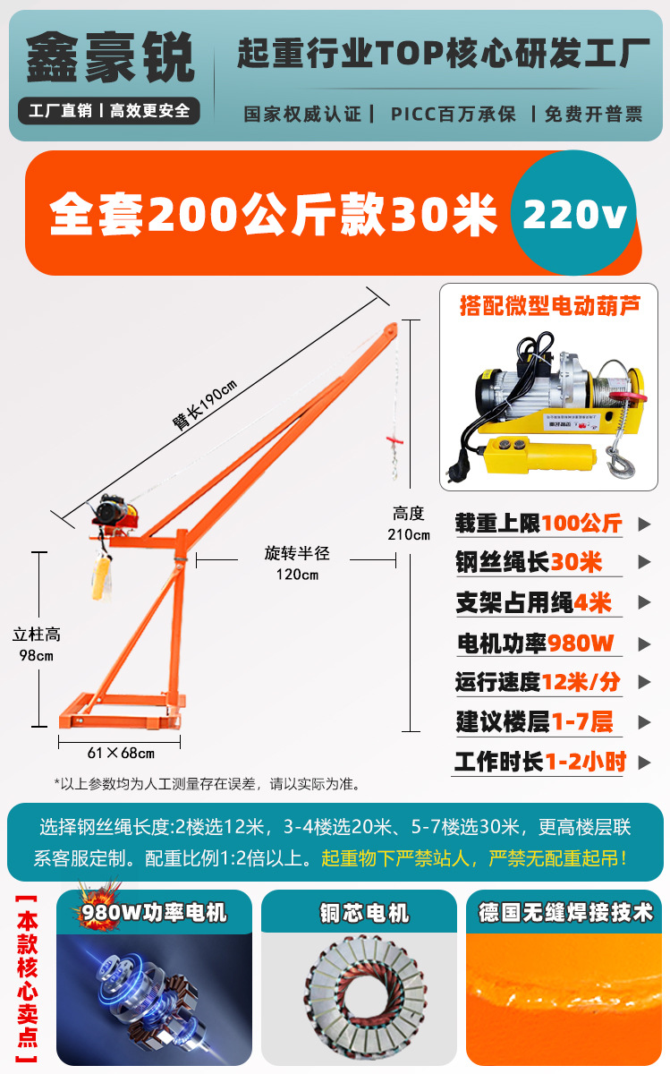 두꺼운 200kg 30.22m v 전체 세트