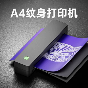 Printer GD80 portable A4-compatible tattoo/mobile transfer, compact USB, 0.95 kg