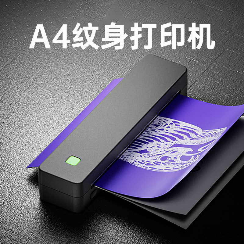 Printer GD80 portable A4-compatible tattoo/mobile transfer, compact USB, 0.95 kg