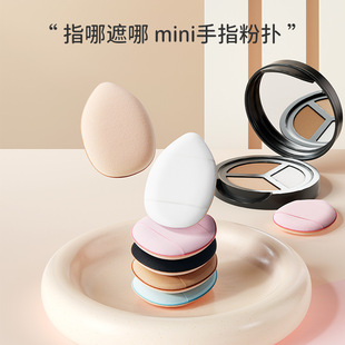 Mini Finger Puff Mini Air Cushion Concealer Triangle Water Drops Marshmallow Makeup Sponge Wholesale Thumb Puff
