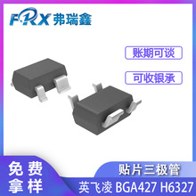 ��Ƭ���ɵ�·BGA427H6327 SOT-343 Ӣ�� RF�Ŵ�����ƵоƬIC�ֻ�