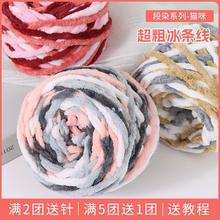 ����l��ë��diy�ֹ����������l�������ֶ�Ⱦ��ë���F����Ь��F