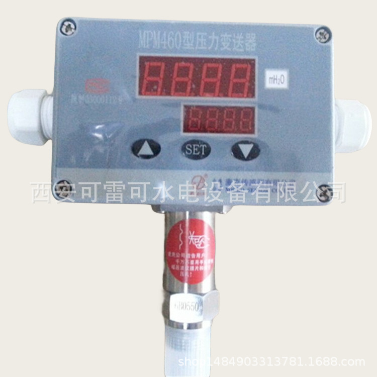电厂自动化压力测控元件MPM460智能压力变送控制器