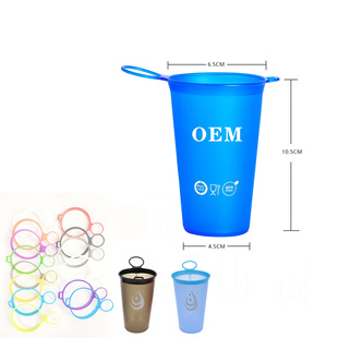 Running soft water Cup 200ML outdoor portable drinking cup sports mountaineering cross-country cycling mini marathon water bottle