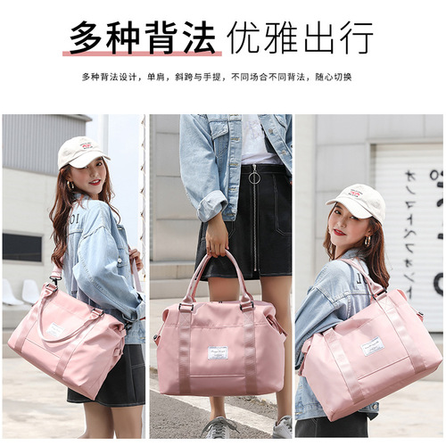 Manufacturer travel bag wholesale portable dry and wet separation fitness sports bag large capacity waterproof short-distance business trip travel bag