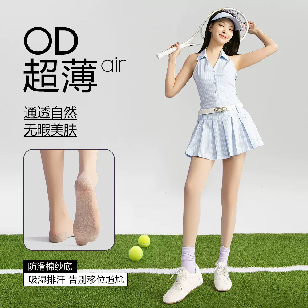 丝袜女夏薄款防勾丝耐穿512针超薄高密连裤袜自然裸感光腿神器