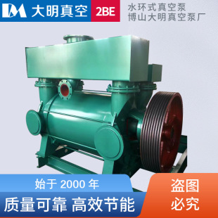 �Ͳ��S��2BEC40ˮ�hʽ��ձ� 2BE40ˮ�hʽ��ձ� �T����ˮ�h���
