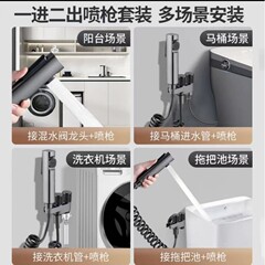 アップグレードされたトイレコンパニオン高圧スプレーガン浴室ブースターコーナーバルブ洗浄水タンクブースタースプレーガンフラッシャー