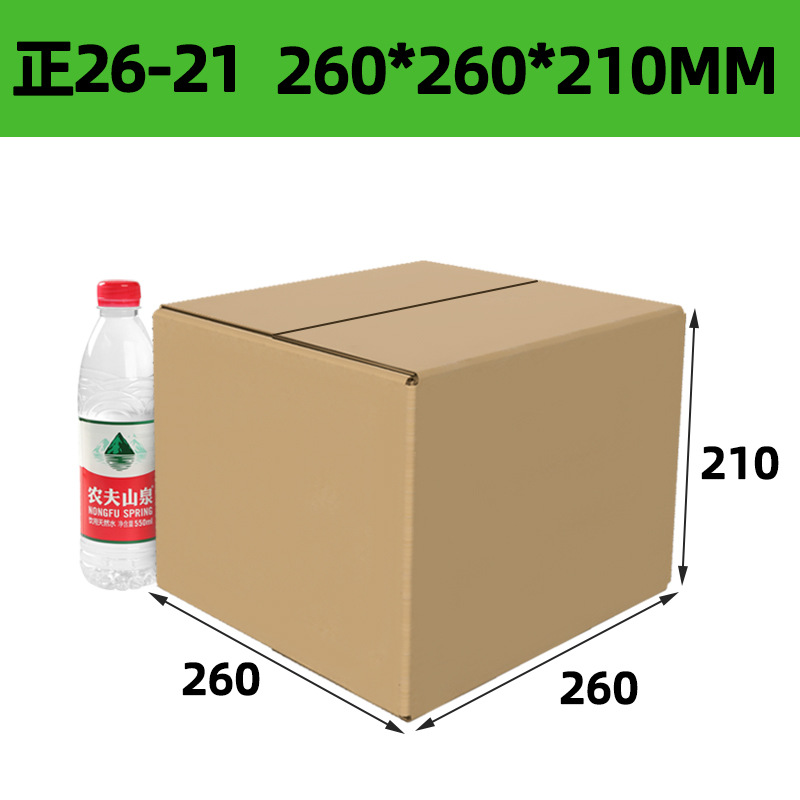 Caja de embalaje de paraguas Caja de cartón larga Caja de papel de tira larga engrosada y dura caja express rectangular Caja de papel corrugado al por mayor