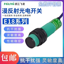 �w�����_�P������E18-DS10NA-DS30NA-30NB-DS50NA-10KA-30KB/PA