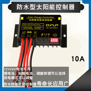 Solar street lamp super bright high power construction replacement maintenance lithium battery monitoring light control manual road high power