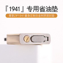 1941����ʡ�͉|ZP�ܷ����ú�ʹ��C��đ�ܷ�׉|���͉|�����ȫ