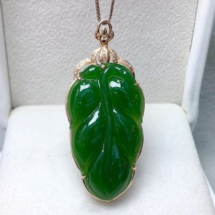 Fubei Diamond Jewelry [18K Rose Gold with Diamond Inlaid Hetian Jasper Leaf Pendant] Loose Stone about 21*37mm
