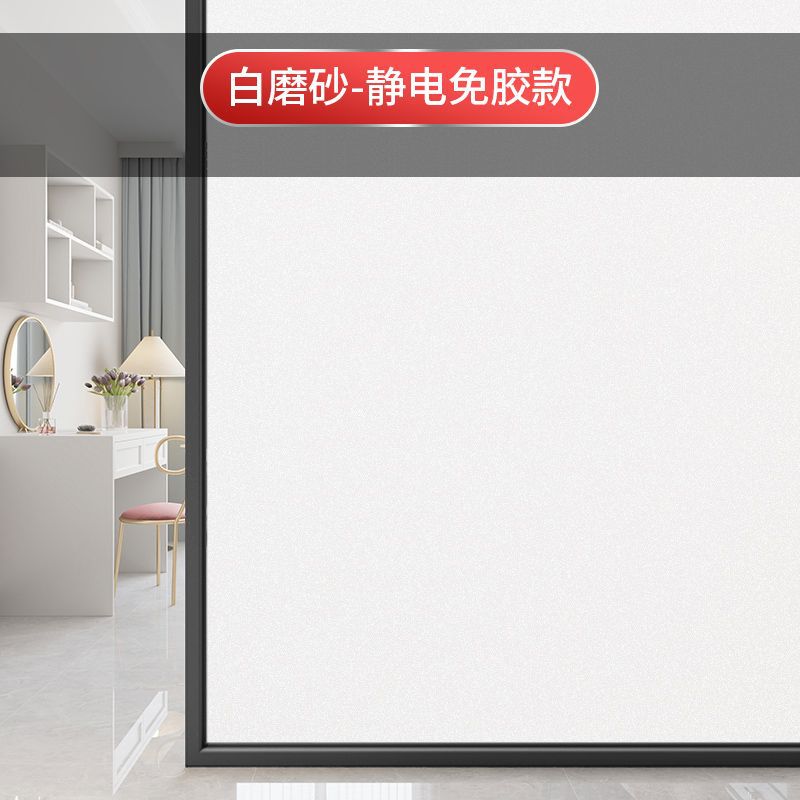 두꺼워진 흰색 매트/프라이버시 보호를 위해 선택/단 2분 59초 남았습니다.