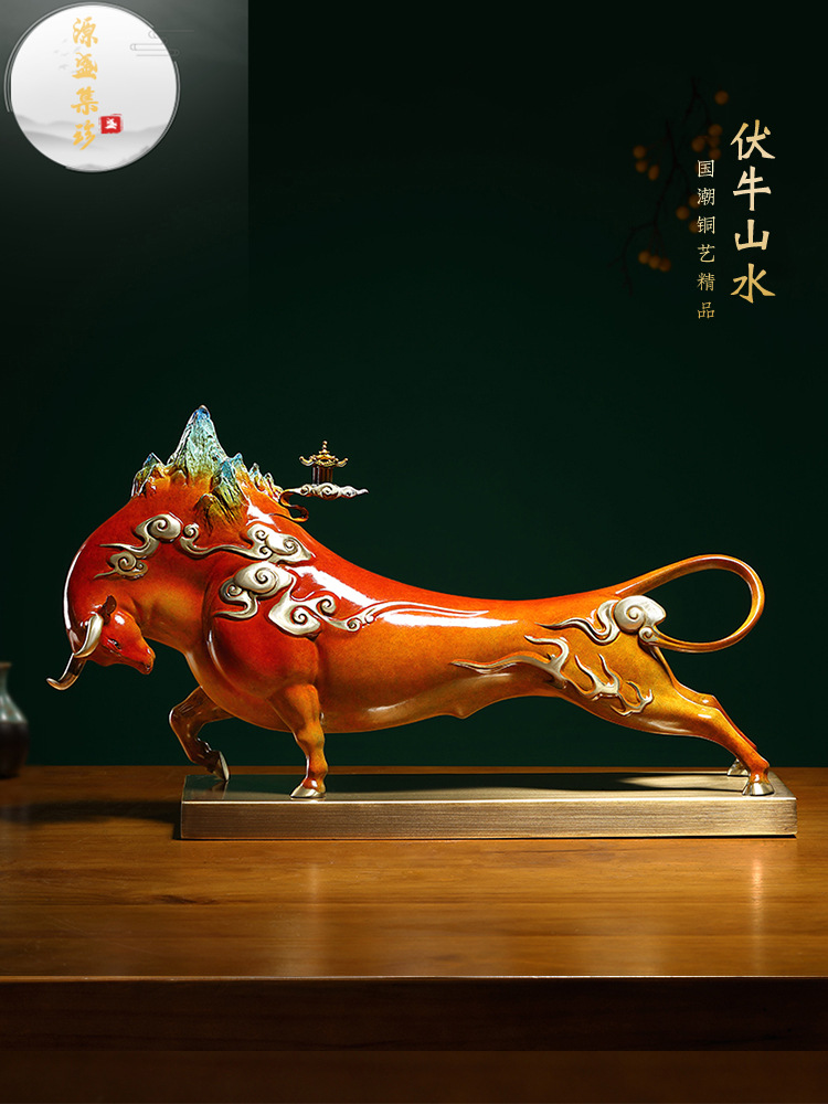 珍办公室牛摆件牛气冲艺品牛转乾坤乔迁开业礼品其他中生日同学