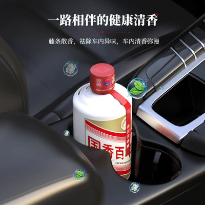 interior decoration deodorant, Car Perfume Aromatherapy