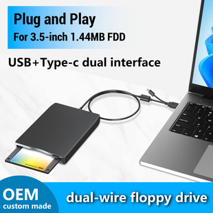 Oem Customized Flexible Drive Computer Mobile External Flexible Drive 1.44Mb Fdd External Flexible Drive Dual Line Portable