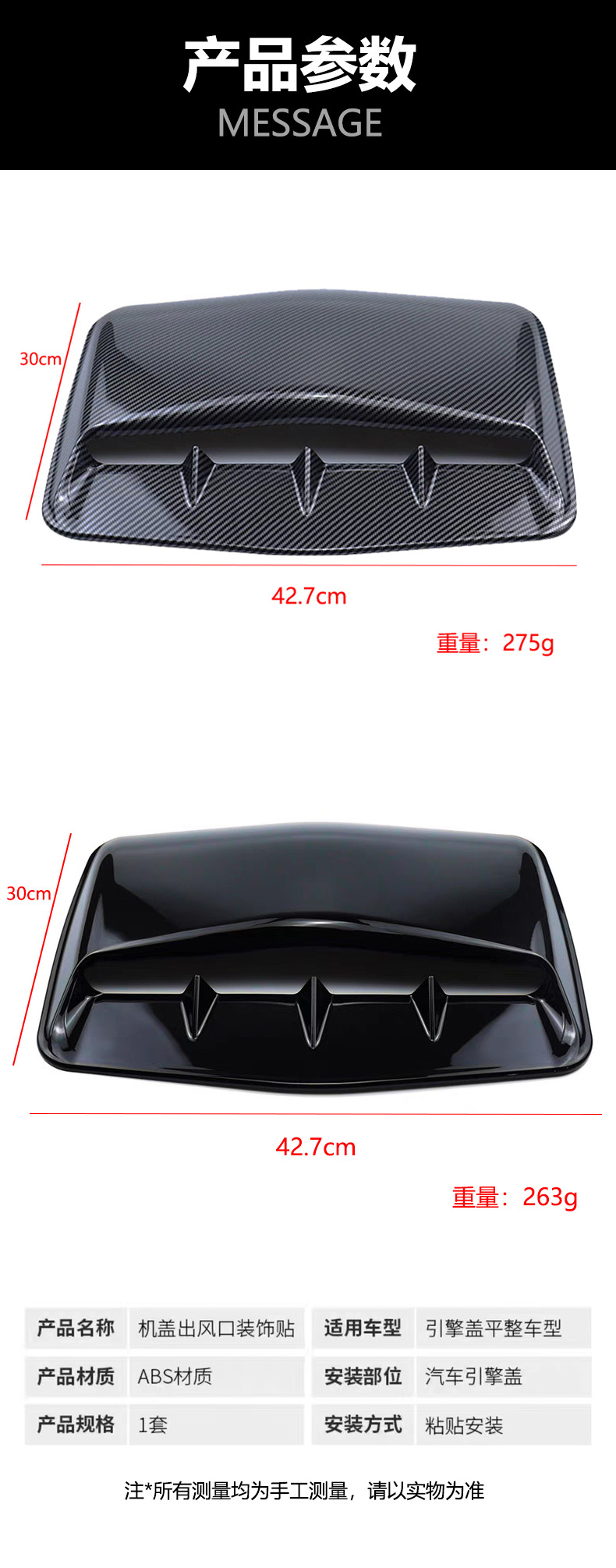 Hood Air Vent Universal Exterior Air Vent Hood Fender Decoration Modification Accessories Adhesive Shark Gill