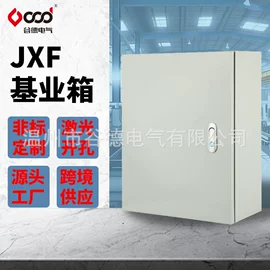 配电箱;配电柜;电缆分支箱