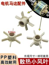 ͨ����L������L��늙C�R�_ɢ���L�~���~ɢ����8.5mm�Sɢ���~��