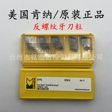 KENNAMETALϼ{صƬNTP3L KC5010/KC5020Pݼy