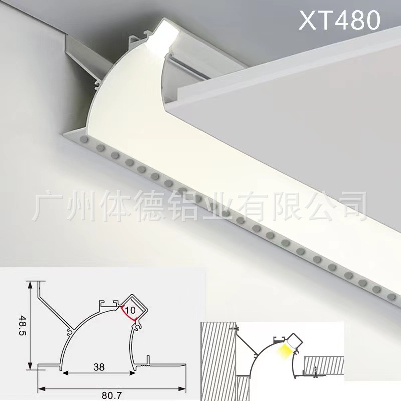 XT480 월 패널 모델/화이트 알루미늄 + 화이트 PC