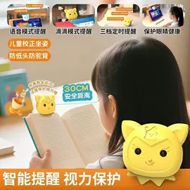 冰箱贴;提醒器;手机镜头