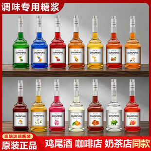 ԭ�b��Ʒ�tʯ���{ɫ�uβ���ǝ{700ml����ƿ�b�{���{�̲����