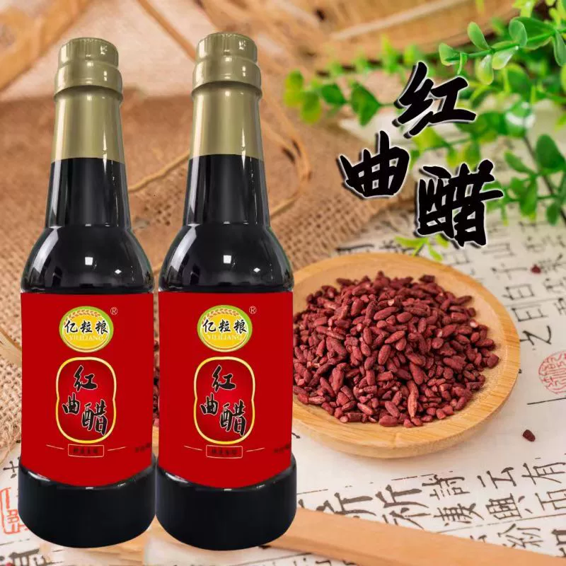 Красный дрожжевый уксус 500 мл красный дрожжевый соевый соус натто красный дрожжевый уксус натто красный дрожжевый соевый соус для кухни приправа оптовая продажа