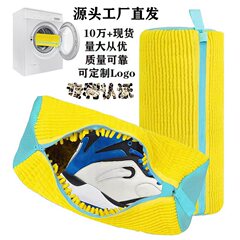 靴を洗う袋の新型は厚くて、洗濯機専用の靴を再利用できます。
