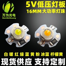 �͉����� 5V���� ����LED���� �컨�������ů USB���16MM����
