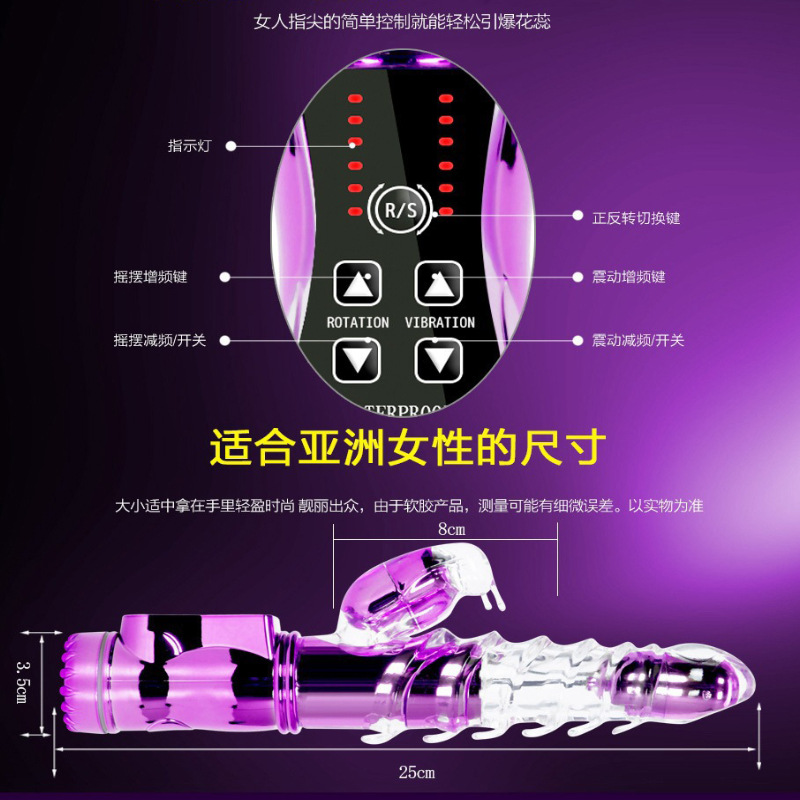 Aoshi Huangzhe Rotating Thrusting Vibrator with 36 Modes and Dual Vibration — detail image 12