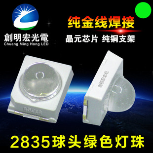2835���^��ͨ�G�� 3036��͸�R�G�� �۹� 2835͹�^�Gɫ�NƬLED����