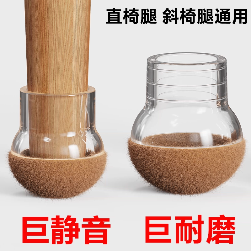 Чехлы на ножки стула, бесшумные, износостойкие, универсальные силиконовые подушечки для ног, утолщенные, нескользящие, ножки стола и стула, большой маленький квадратный защитный чехол