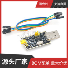 ������CH340G RS232��USB�DTTLģ�K�D�����о�����С��ttlˢ�C��