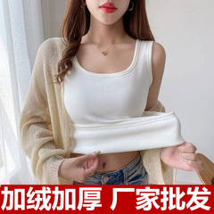 外貿秋冬新款白色加絨加厚保暖百搭無袖吊帶背心女打底女上衣