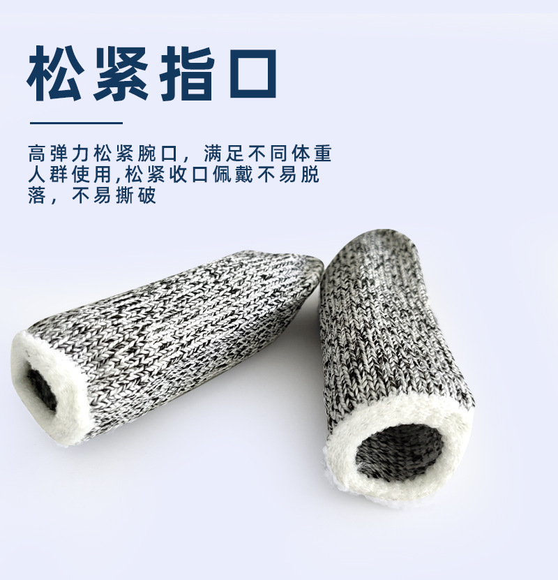 勤帆-加厚防割手指套-详情_06.jpg